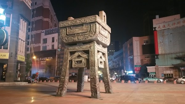 Tianjin Street Night Market