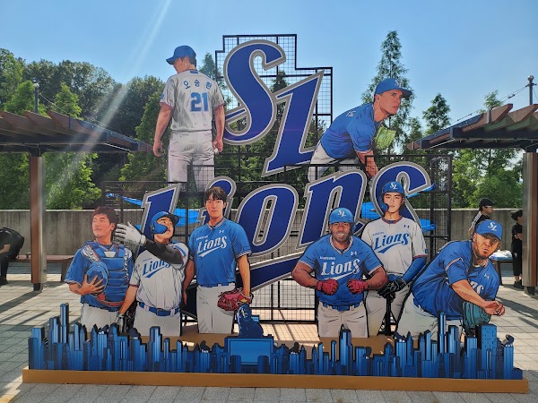 Daegu Samsung Lions Park 2