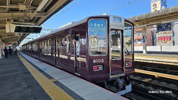 Sonoda Station