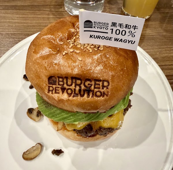 Burger Revolution Kyoto 3