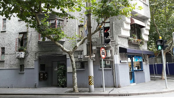 Wukang Road 1
