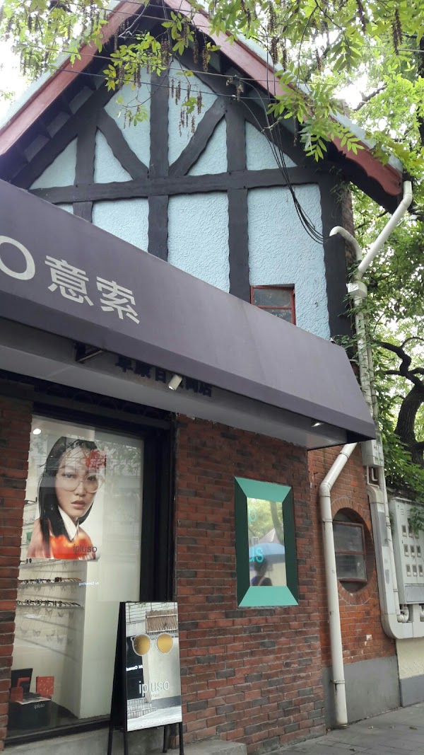 Wukang Road 2