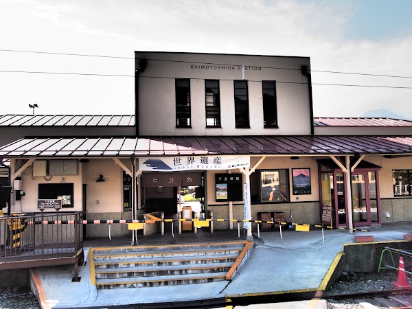 Shimoyoshida Station 3