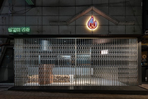 Seoul 7
