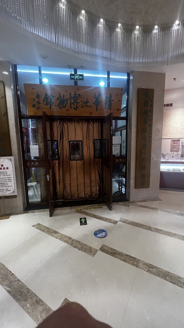 Qinghuachi 5