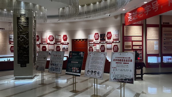 Qinghuachi 2