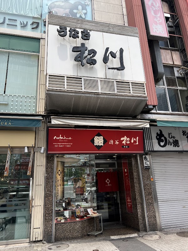 Shibuya Matsukawa - main branch