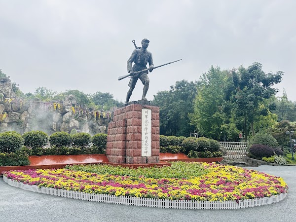 People's Park 2