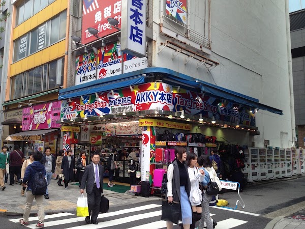 AKKY Main Store
