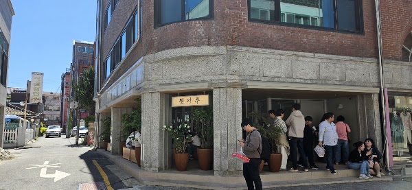 Gangneung 70