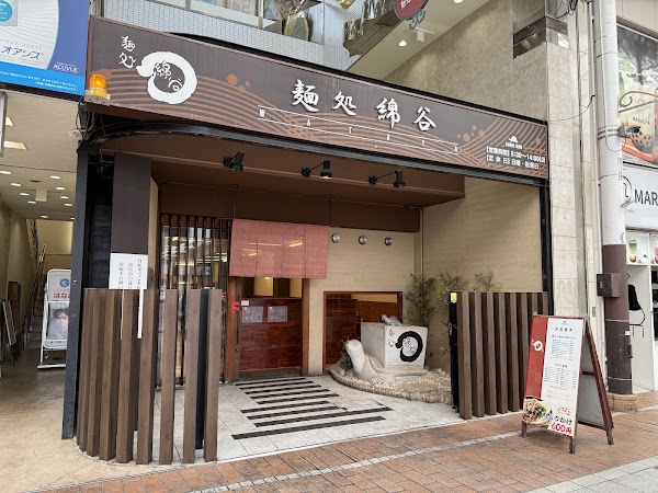 Shikokuo 44