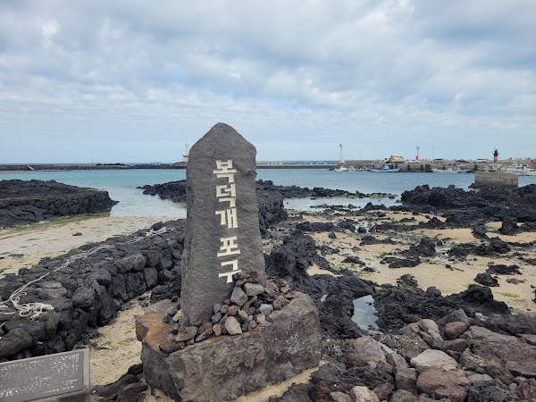 Jeju Olle Trail - Route 15 (Hallim - Gonae Olle) 3