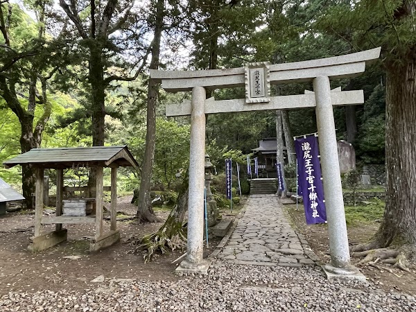 Takijiriōji-gū Tōgō Shrine
