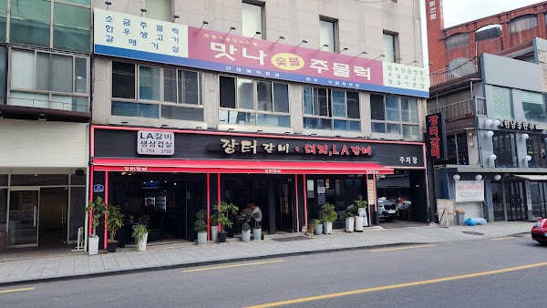 Jangteo Galbi