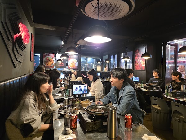 화산숯불구이