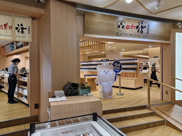 KATSU MIDORI THAILAND CentralwOrld