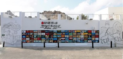 Place & People Museum