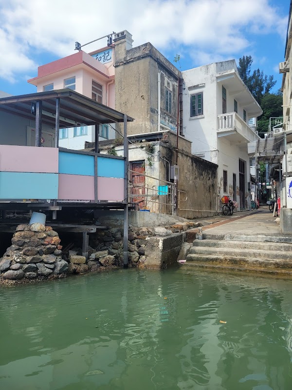 Hong Kong Outlying Islands Women's Association 3