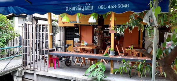 Roti Teh Tarik