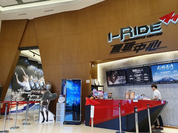 i-Ride KAOHSIUNG 3