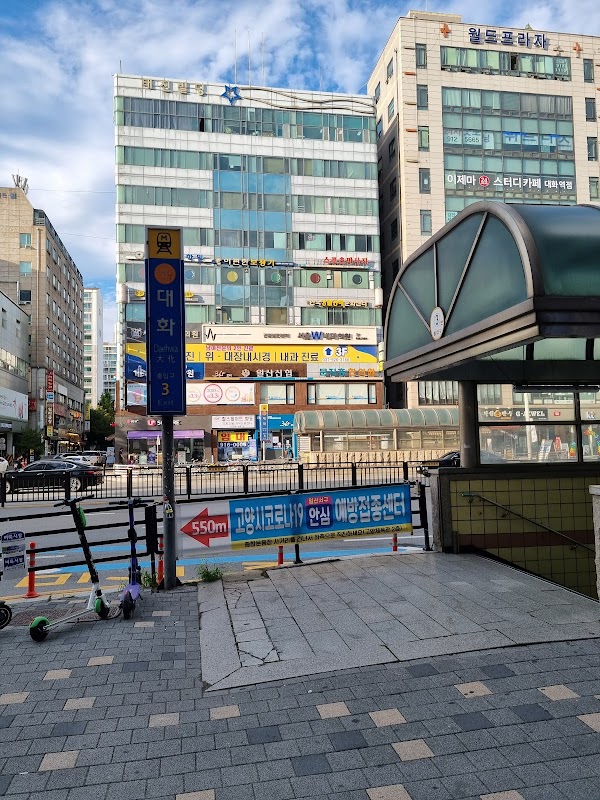 Daehwa Station
