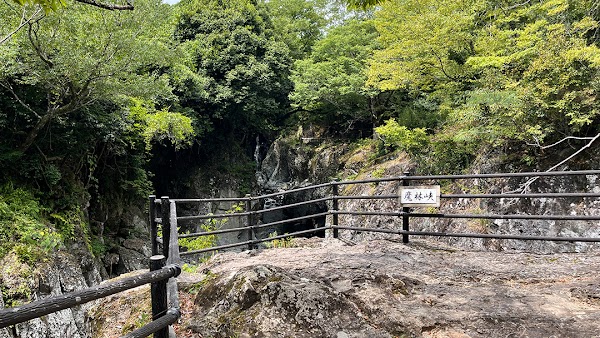 Mabayashikyo 1