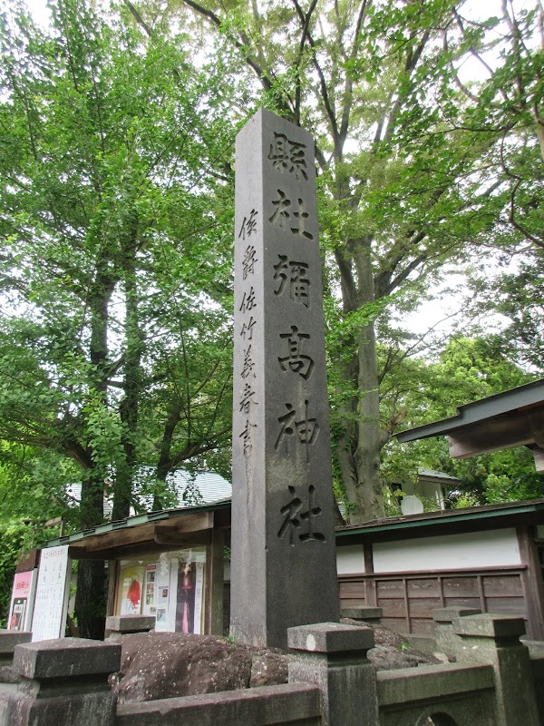Iyataka Shrine 5