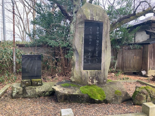 Iyataka Shrine 2