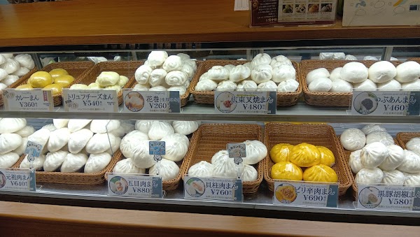 元祖 五十番 神楽坂本店 2