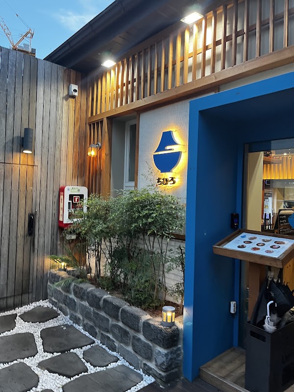 치히로 서울용산점