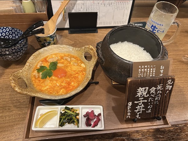 自然とお肉 green 4