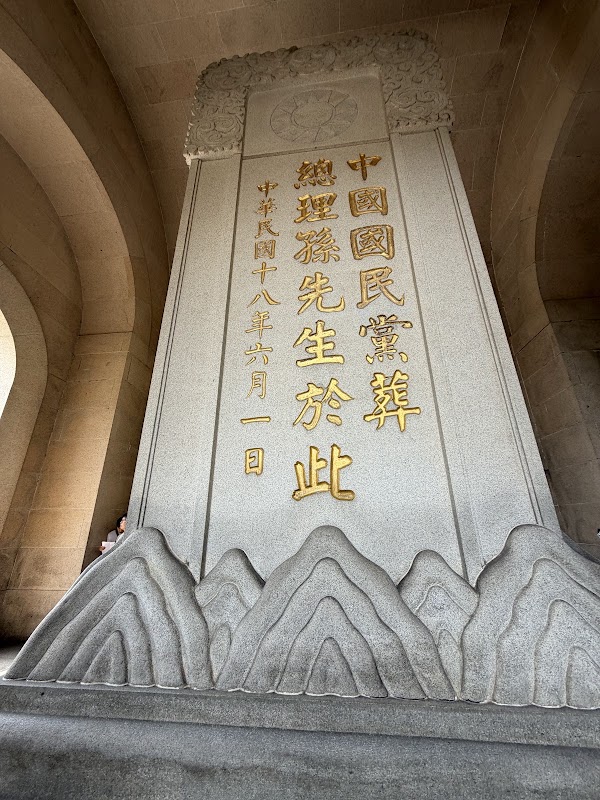 Dr. Sun Yat-sen's Mausoleum 4