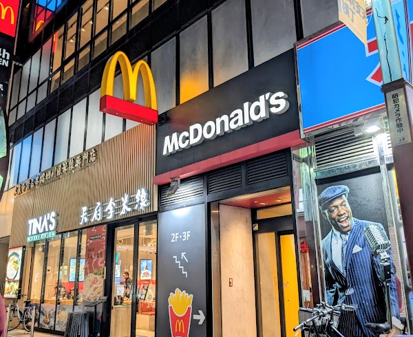 McDonald's Ueno-Okachimachi