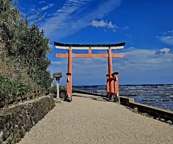 Aoshima