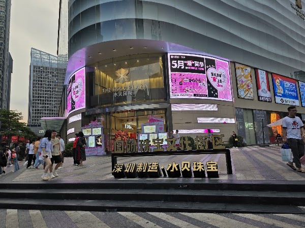 The Gold Plaza