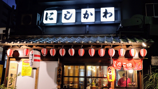 Japan 81