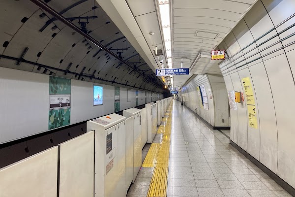 Zoshigaya Station