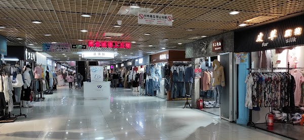 上海兴旺国际服饰城 5