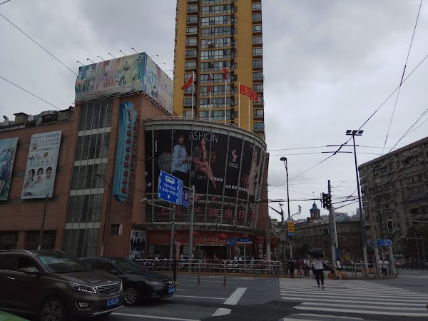 上海兴旺国际服饰城 2