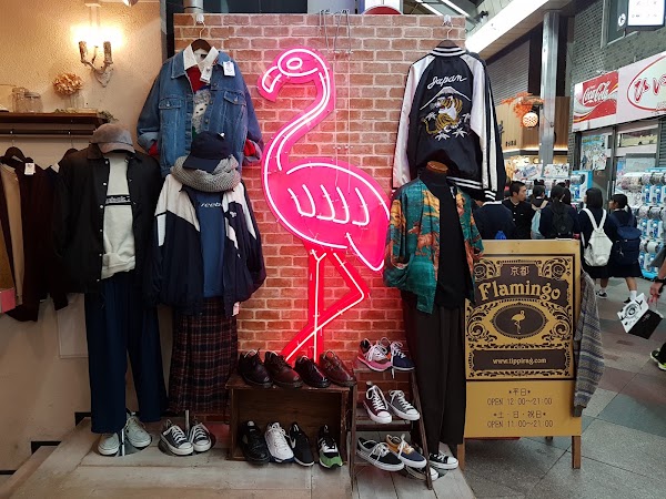 flamingo kyoto 2