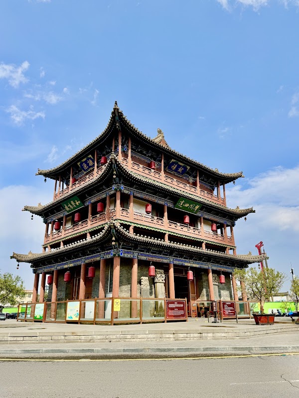 Drum Tower