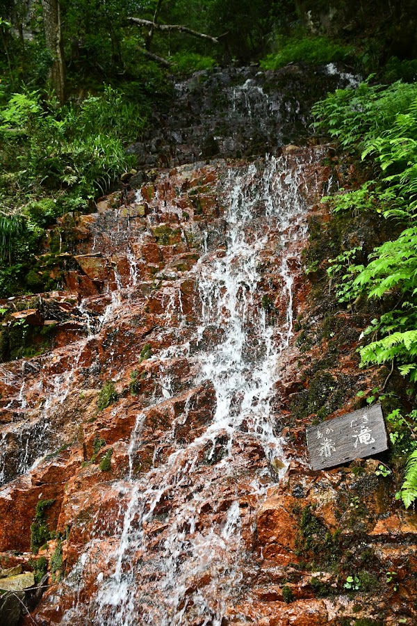 Sandankyo 1