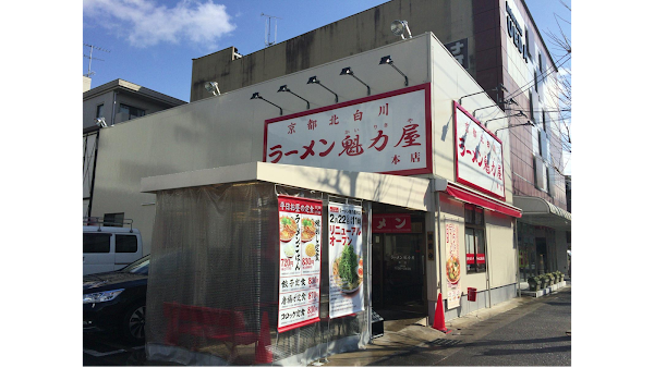 Japan  9