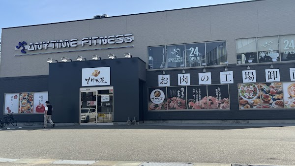 お肉の工場卸直売 もり田屋