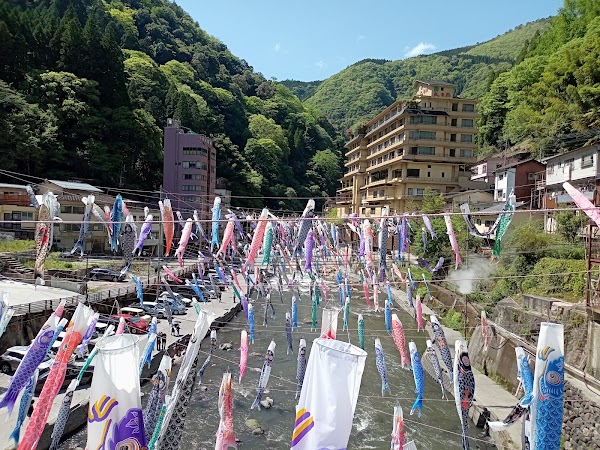 杖立温泉
