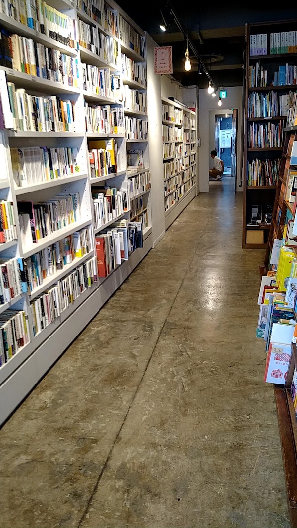 Jimbocho Book Town 5