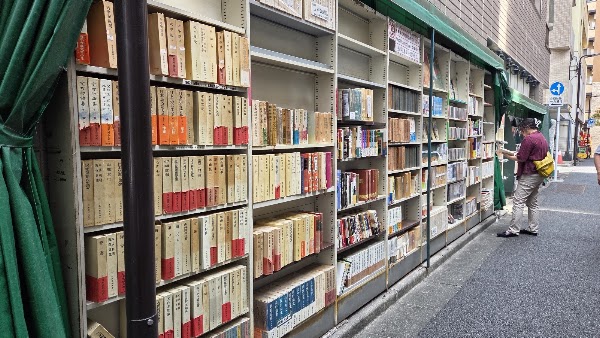 Jimbocho Book Town 3