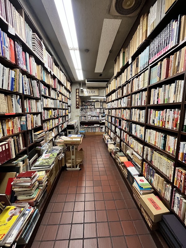 Jimbocho Book Town 2