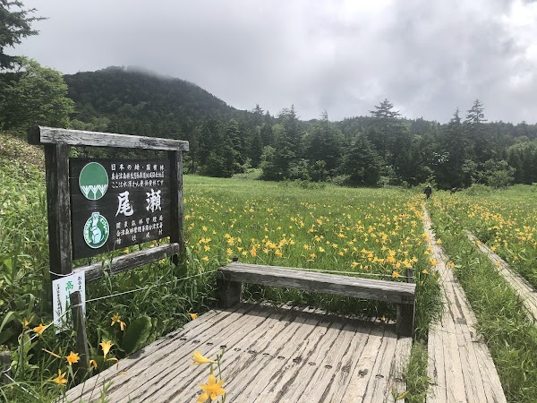Oze National Park 4