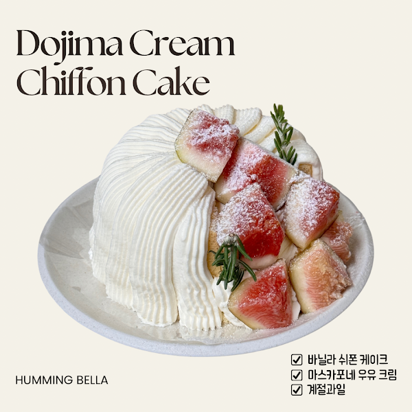 Humming Bella 5